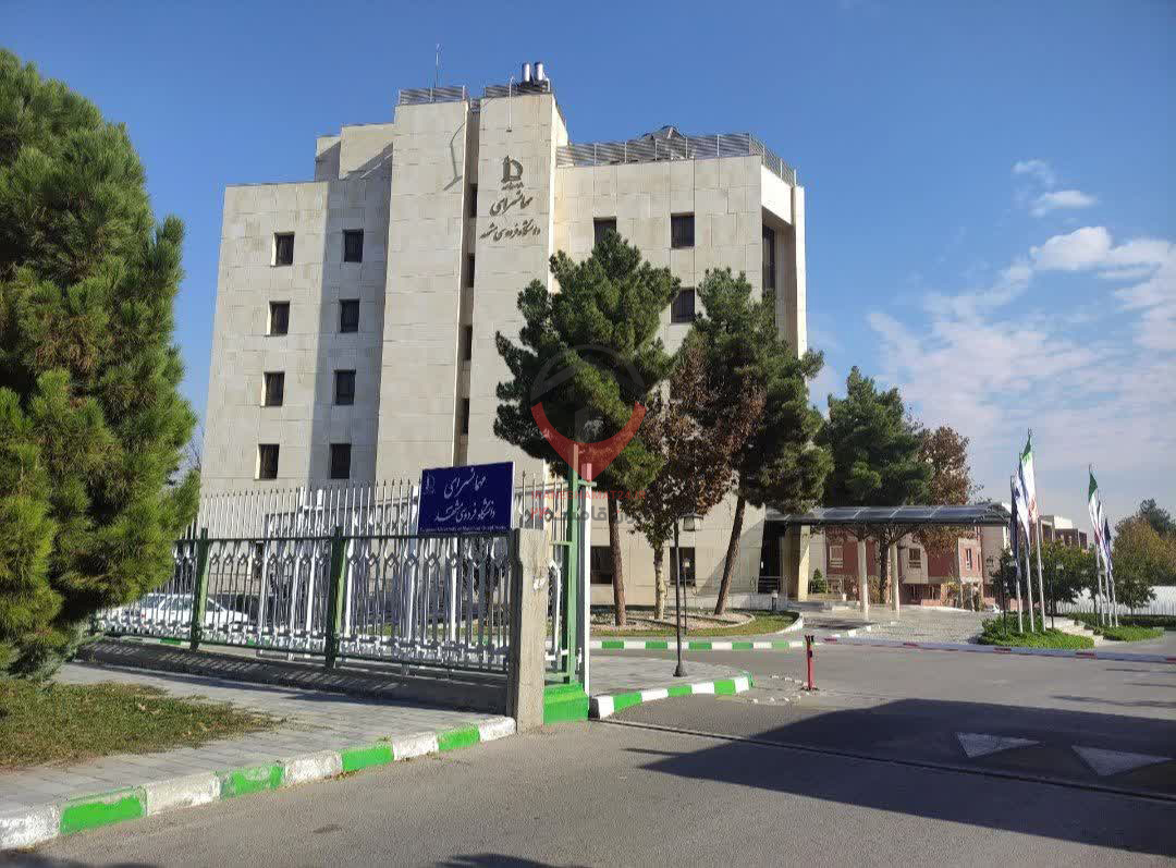مهمانسرا دانشگاه فردوسی مشهد
