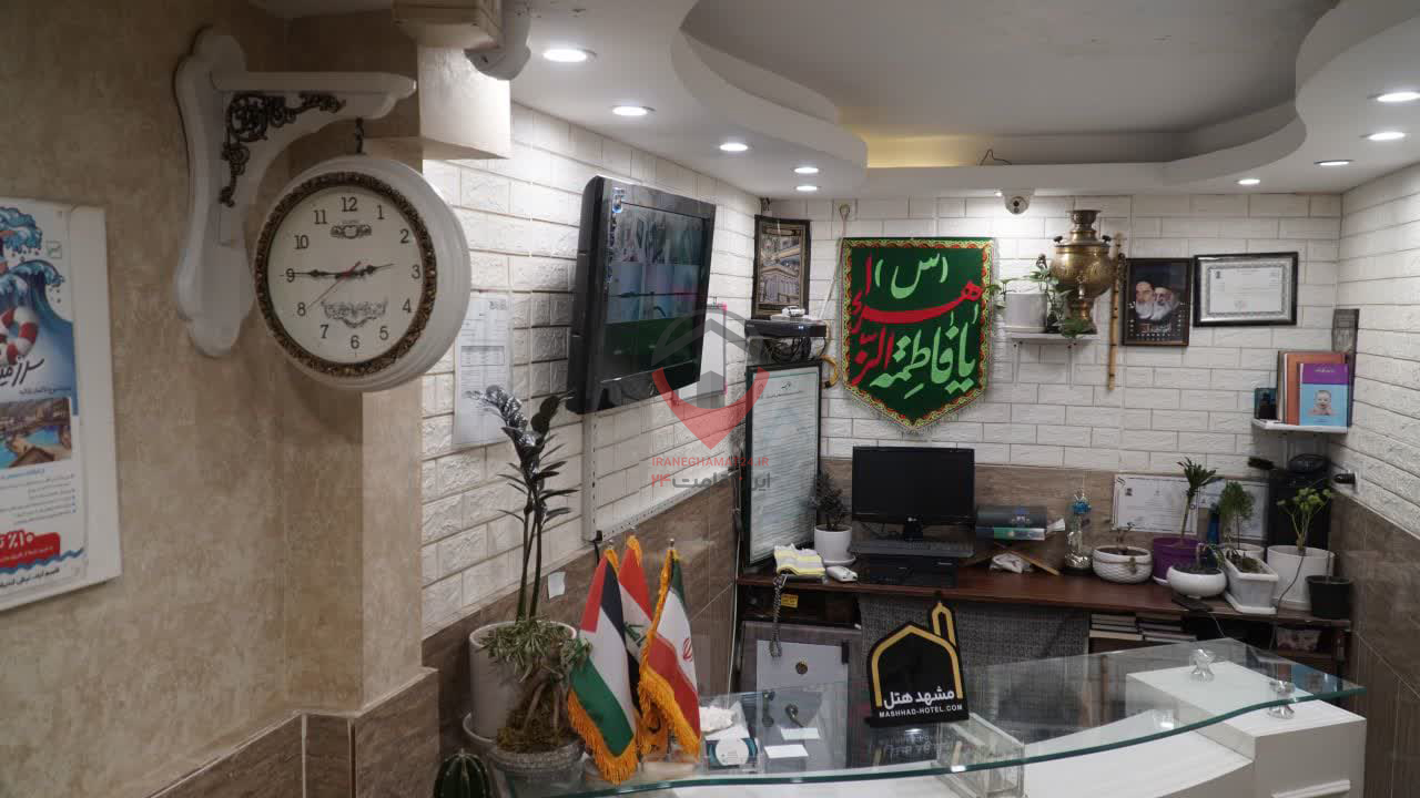 هتل بندار مشهد