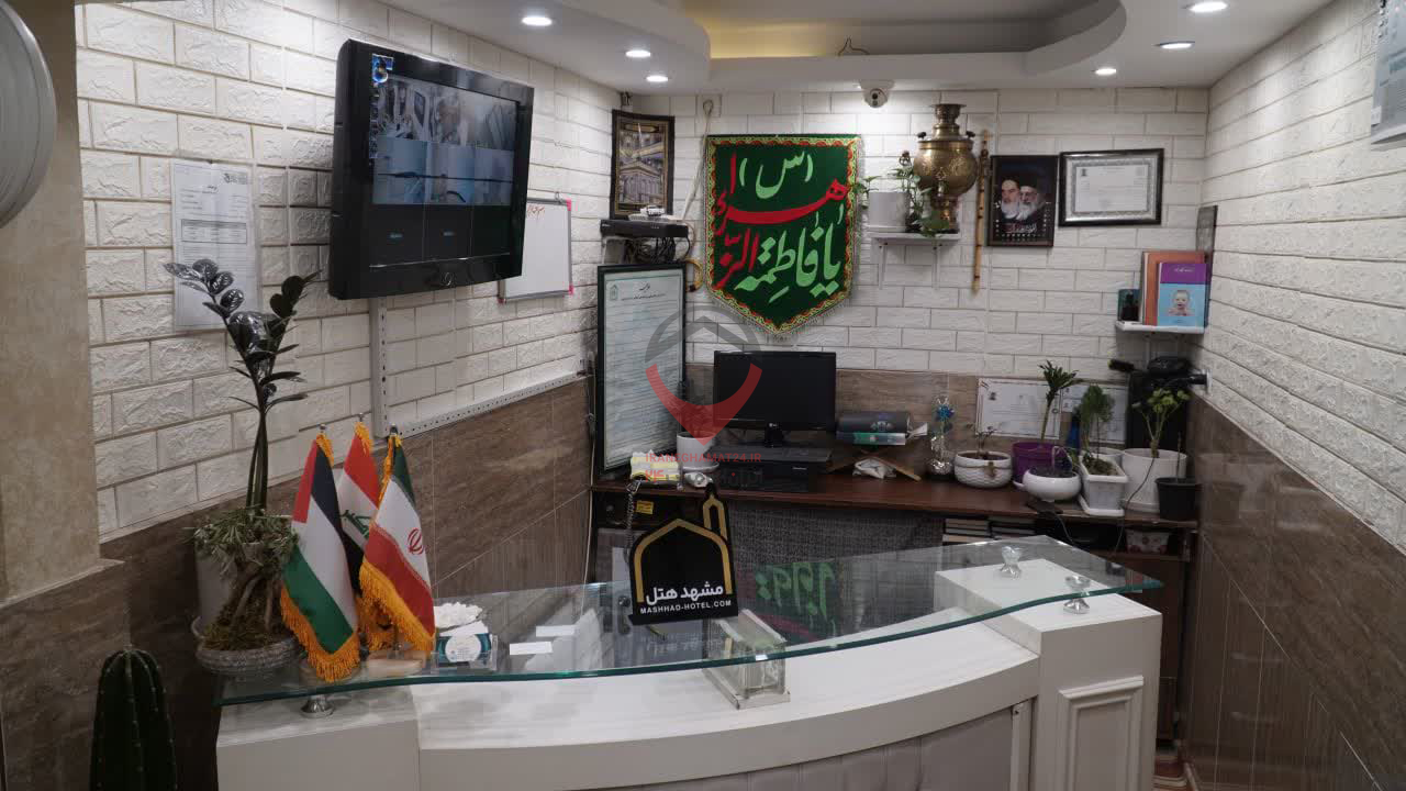 هتل بندار مشهد