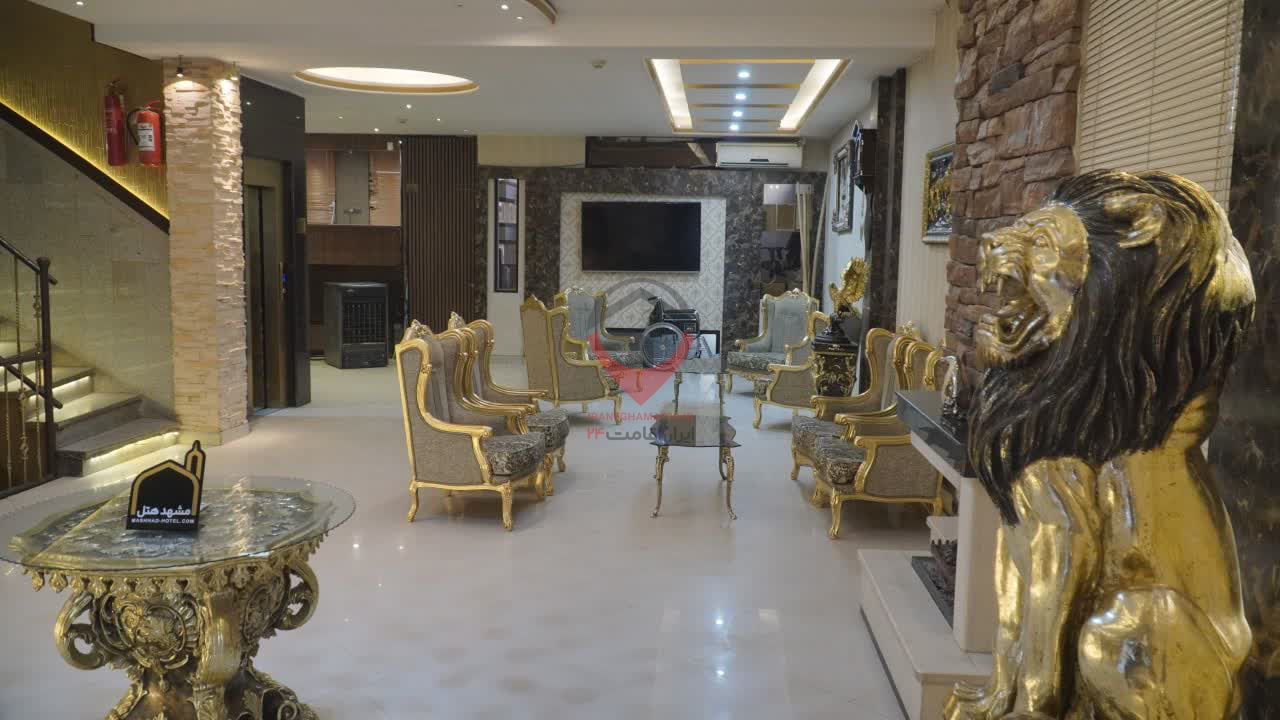 هتل آپارتمان پایتخت مشهد