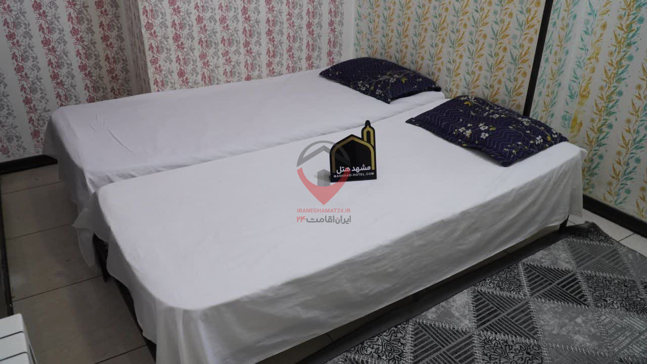 هتل  آپارتمان خرازی مشهد