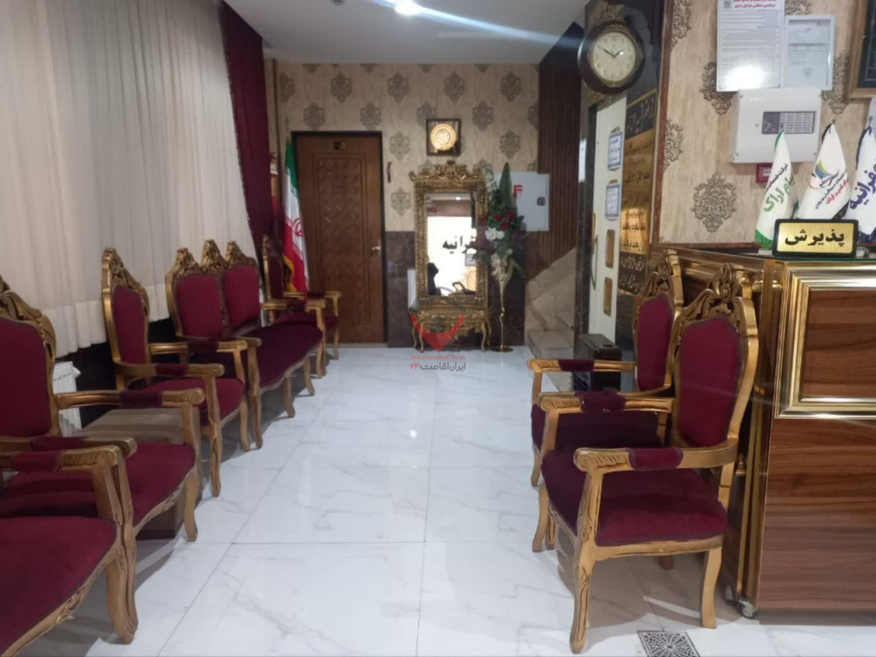 هتل زعفرانیه مشهد