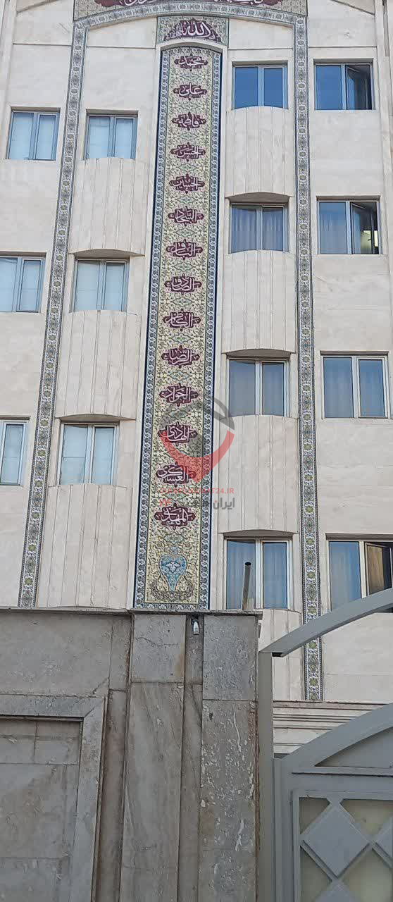 حسینیه گل نرجس مشهد