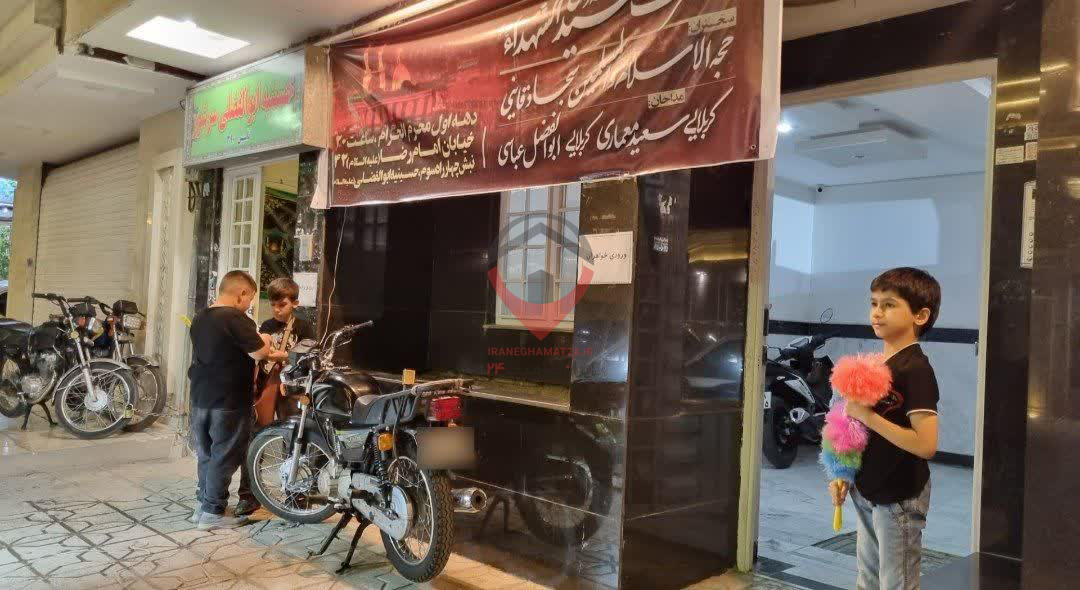 مسافر خانه و حسینیه  ابوالفضلی سرشور