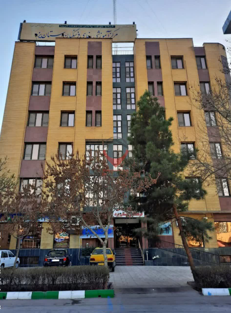 مرکز آموزشی رفاهی فرهنگیان استان یزد مشهد