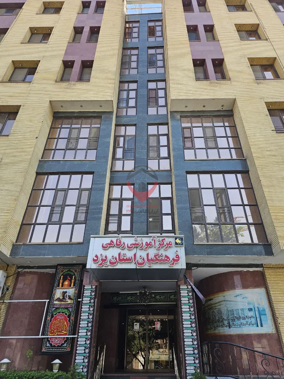 مرکز آموزشی رفاهی فرهنگیان استان یزد مشهد