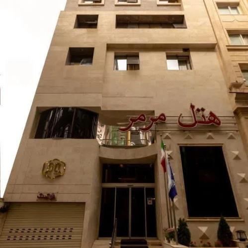 هتل مرمر مشهد 