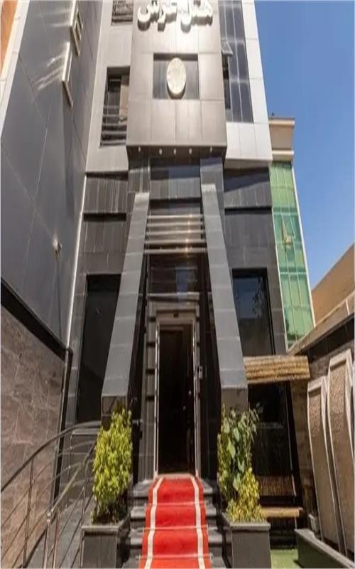 هتل عرش مشهد 