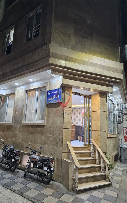 خانه مسافر آنالوئی مشهد 