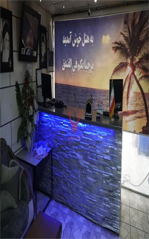 هتل  آپارتمان خرازی مشهد 