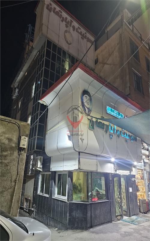 سوئیت آپارتمان مشهد امام رضا یک 