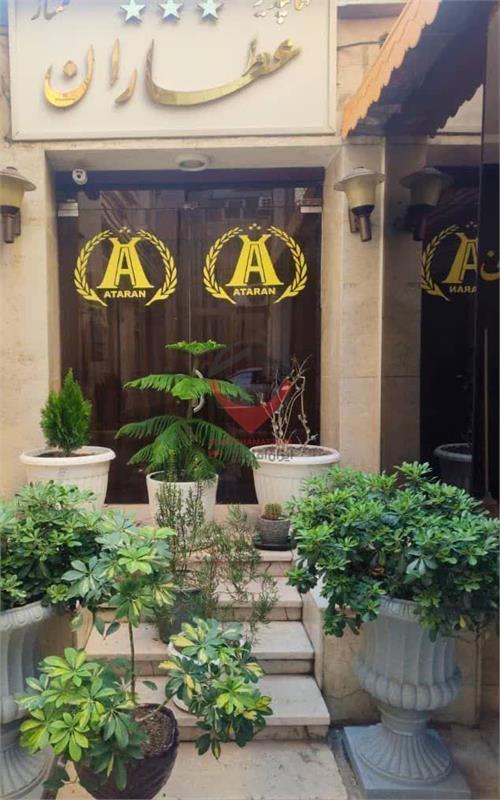 هتل آپارتمان عطاران مشهد 