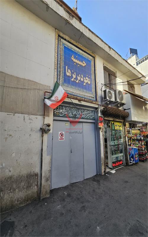 خانه مسافر نخود بریز ها مشهد 