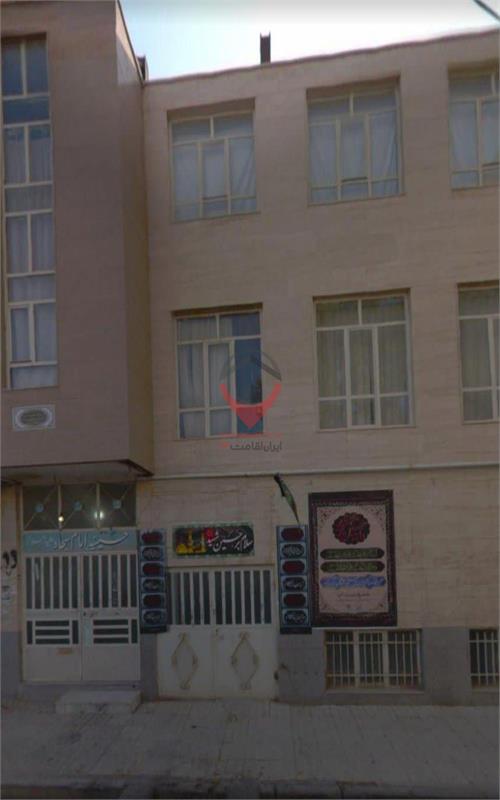 حسینیه امام سجاد مشهد 