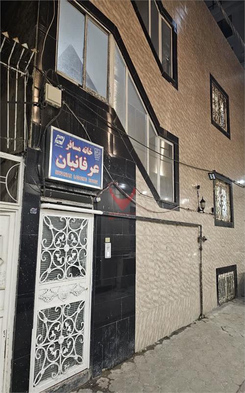 خانه مسافر عرفانیان مشهد 