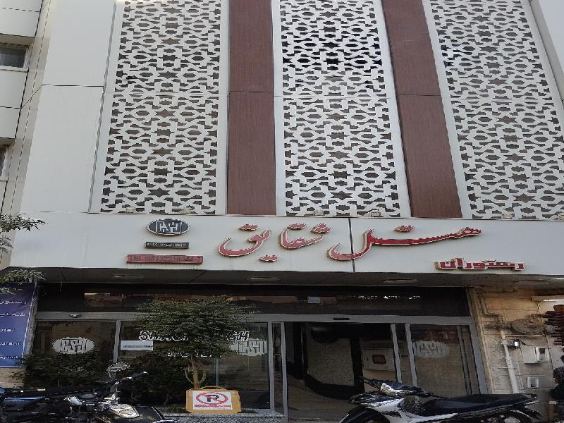 هتل آپارتمان شقایق مشهد 