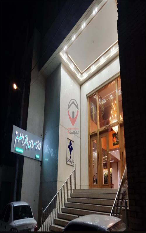زائرسرای باقرالعلوم مشهد 