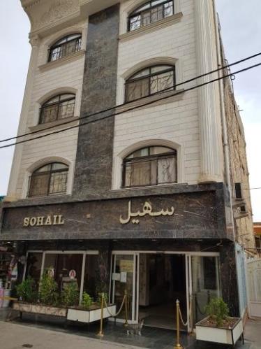 مهمانپذیر سهیل مشهد 