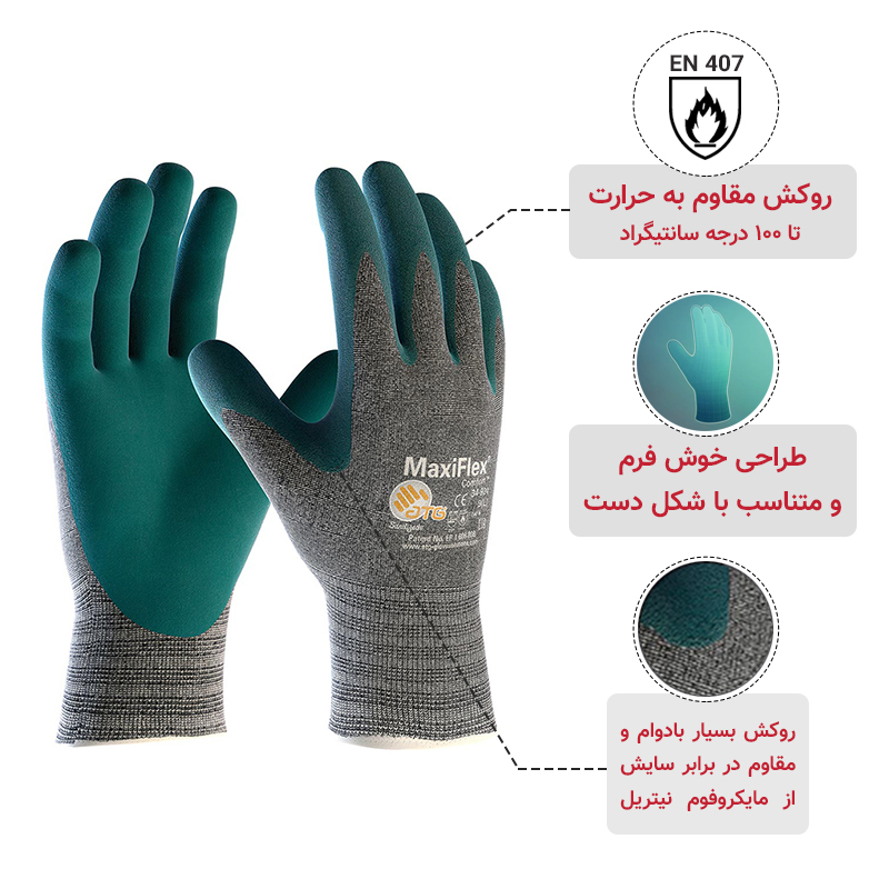 دستکش ATG مدل مکسی فلکس کامفورت – کف مواد