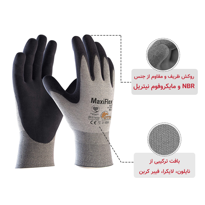دستکش ATG مدل مکسی فلکس الیت – آنتی استاتیک