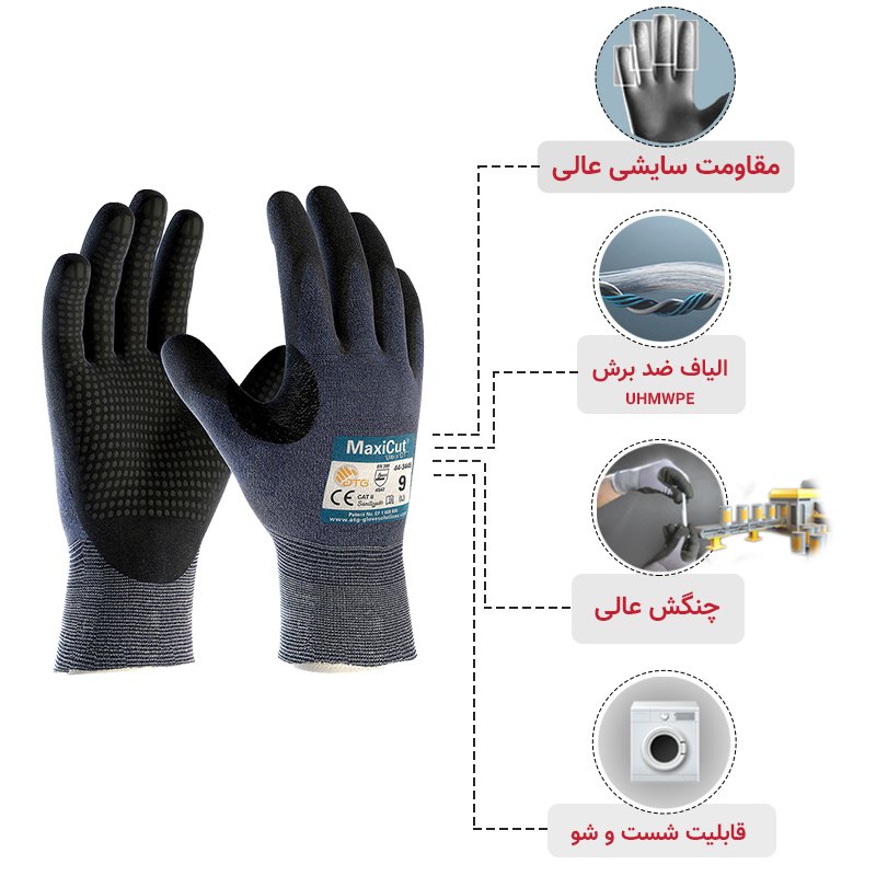 دستکش ATG مدل ضد برش مکسی کات اولترا کات۵ – خالدار
