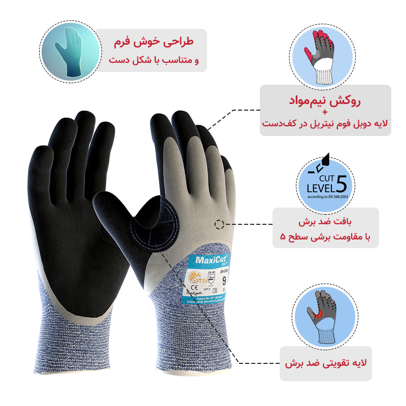 دستکش ATG مدل ضد برش مکسی کات اویل کات ۵ - نیم مواد