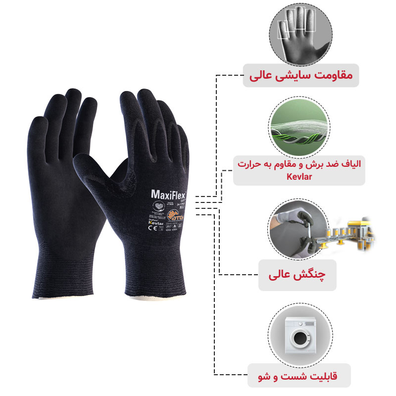 دستکش ATG مدل ضد برش کولار مکسی فلکس کات