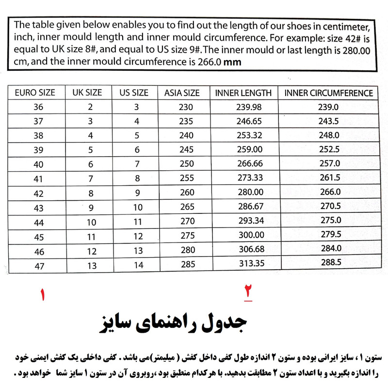 کفش ایمنی سیف تو مدل مهندسی اسپرت BEST CLIMBER
