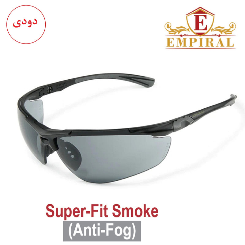 عینک ایمنی امپیرال مدل SUPER FIT