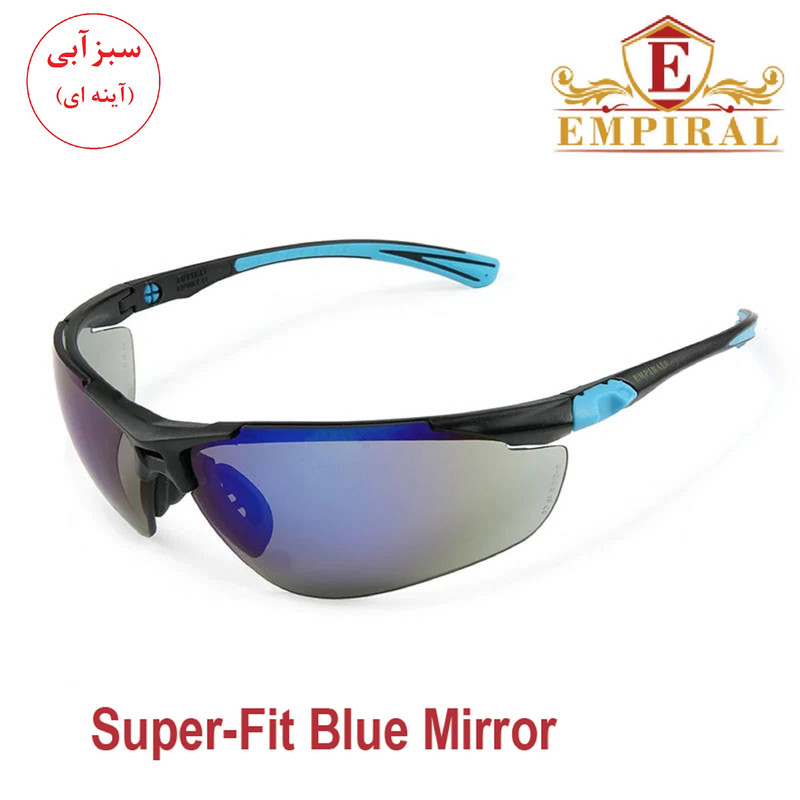 عینک ایمنی امپیرال مدل SUPER FIT