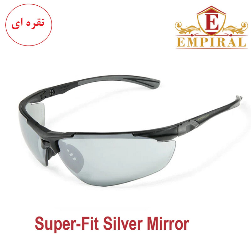 عینک ایمنی امپیرال مدل SUPER FIT