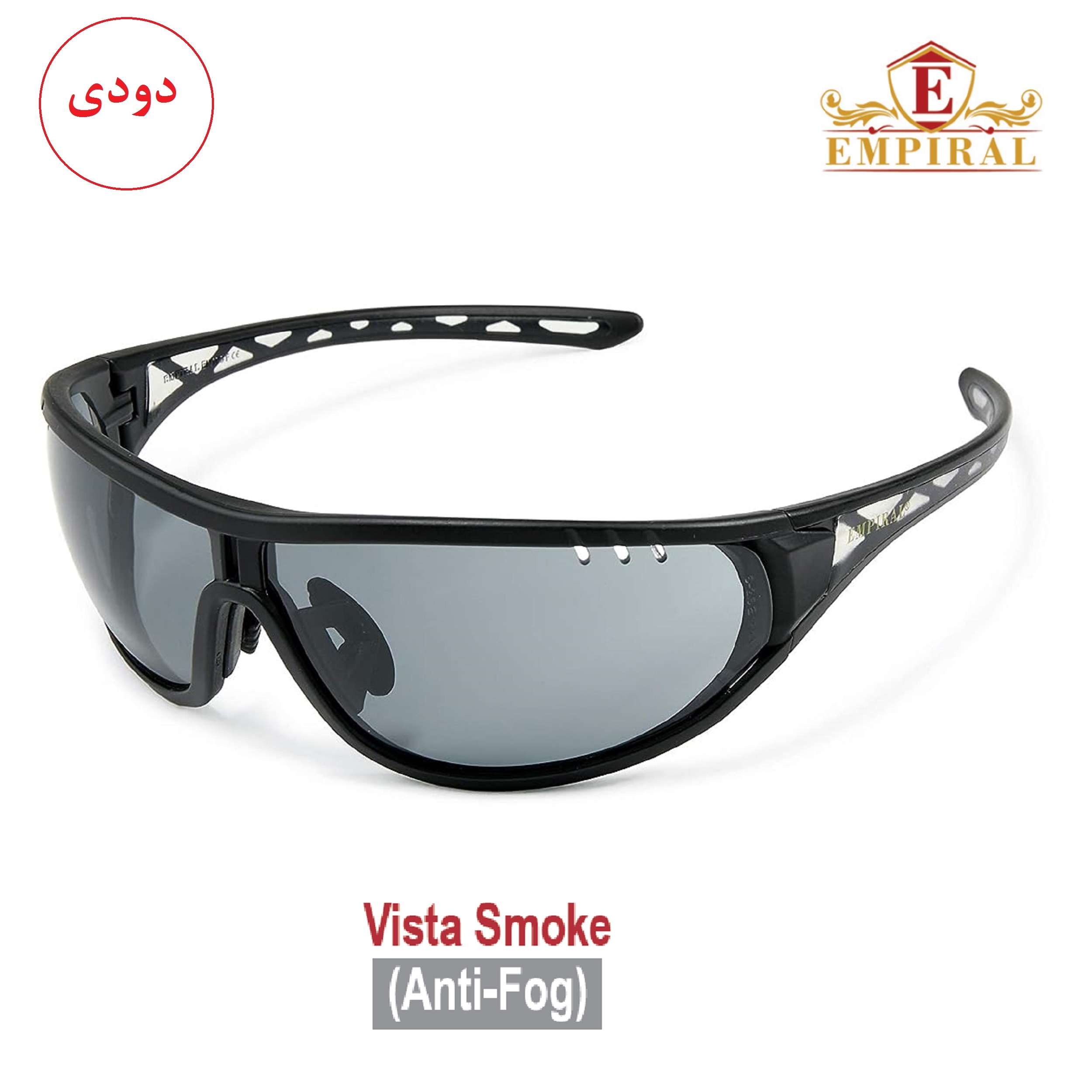 عینک ایمنی امپیرال مدل VISTA