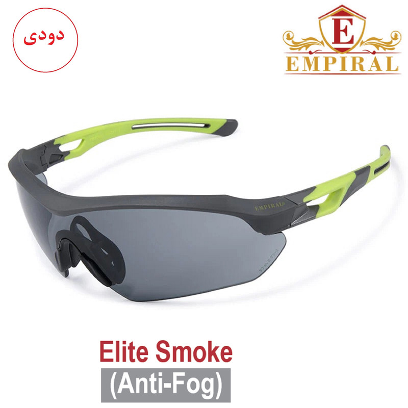 عینک ایمنی امپیرال مدل ELITTE
