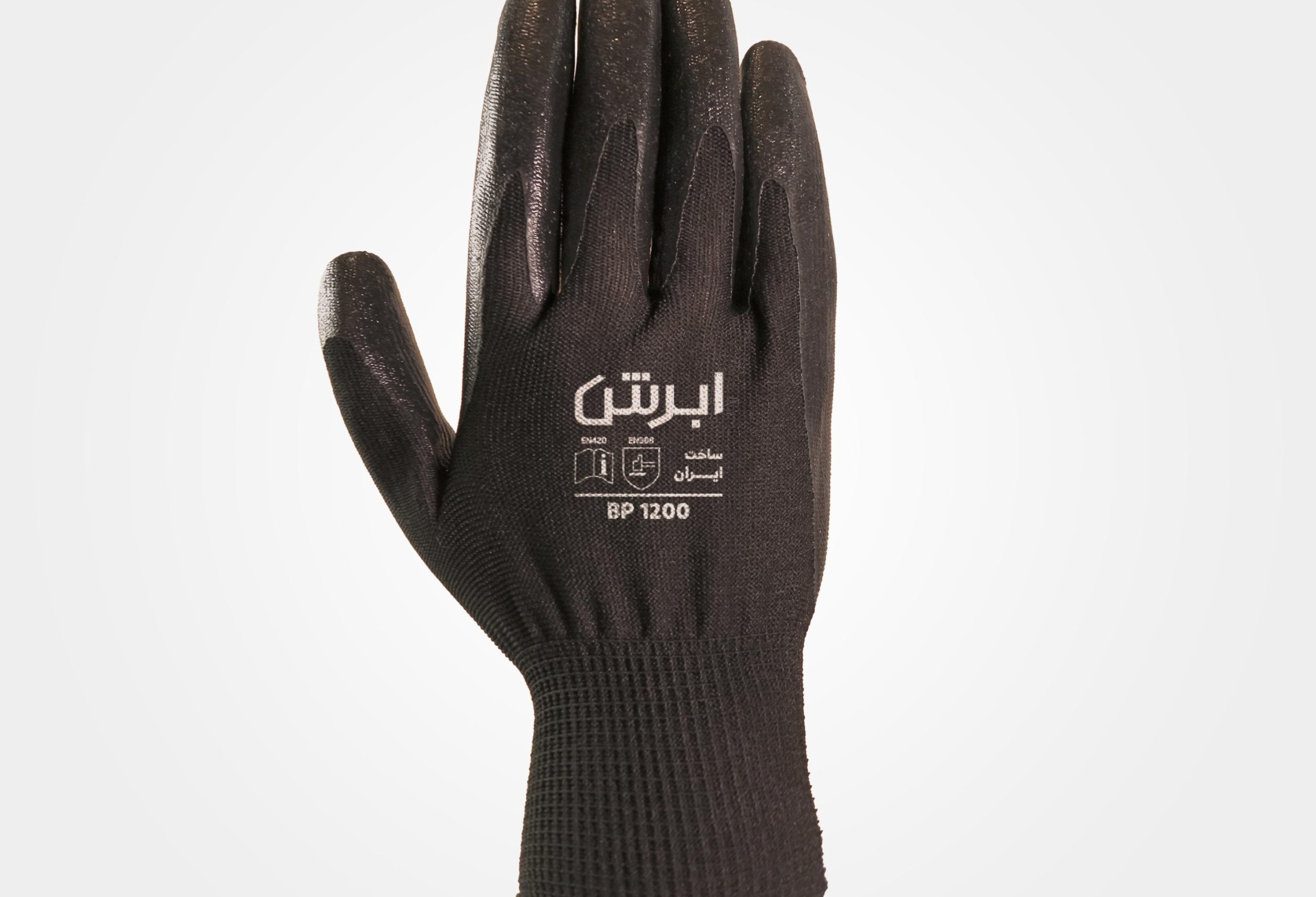 دستکش کف مواد ساده ابرش مدل BP1200