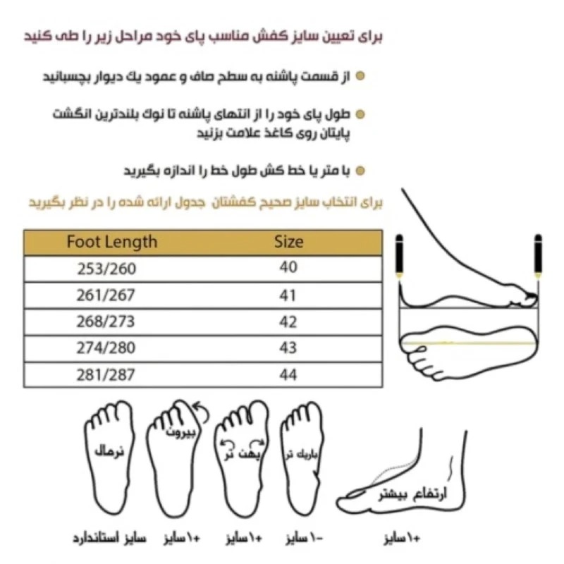 کفش آتاپا مدل گریدر