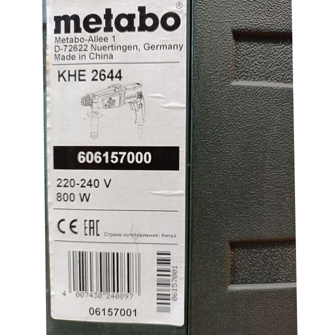 دریل بتن کن متابو مدل KHE 2644