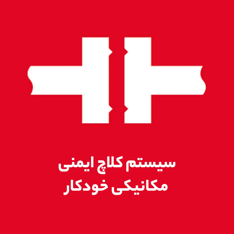 دریل گیربکسی متابو مدل BDE 1100