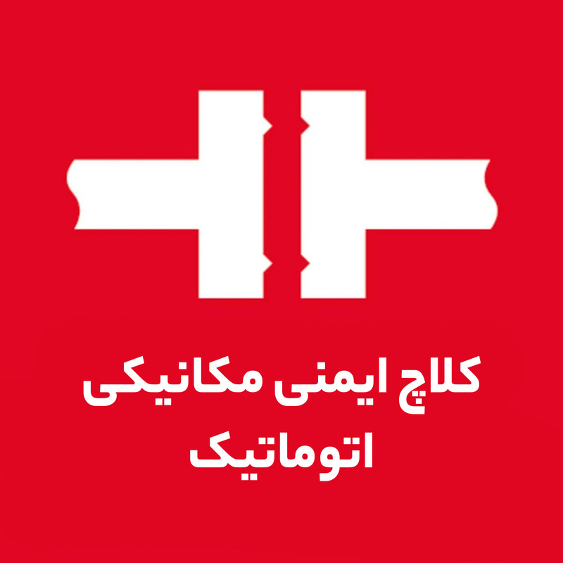دریل گیربکسی متابو مدل BEV 1300-2