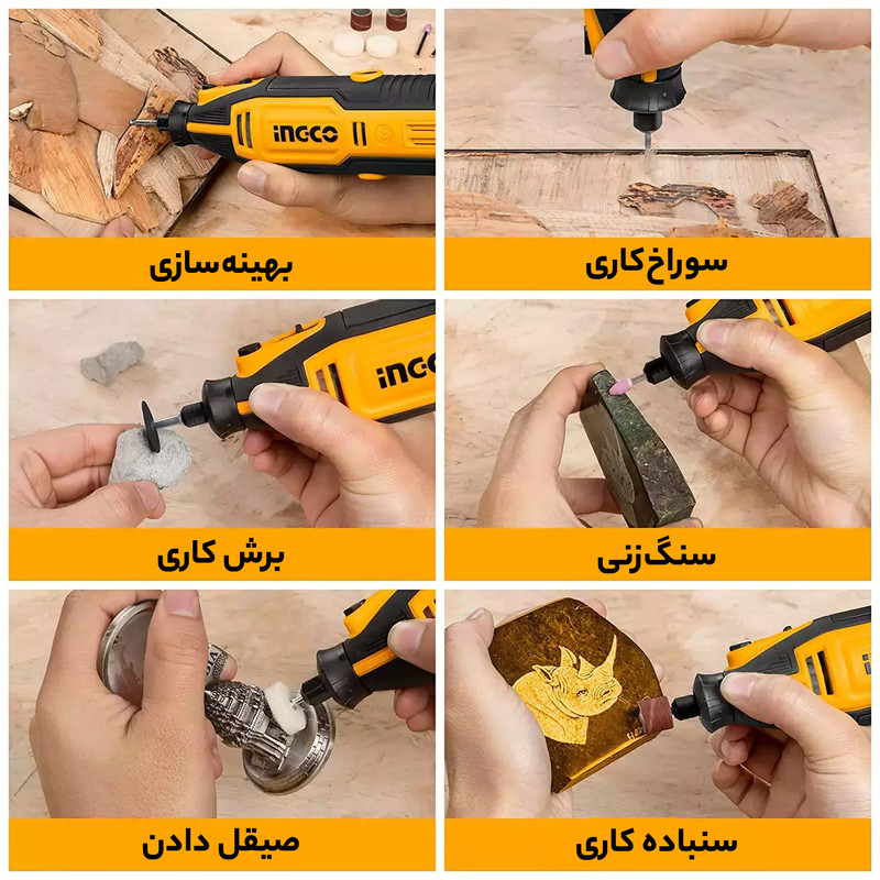 فرز انگشتی مینیاتوری دیجیتال اینکو مدل MG2008-200W مجموعه 150 عددی