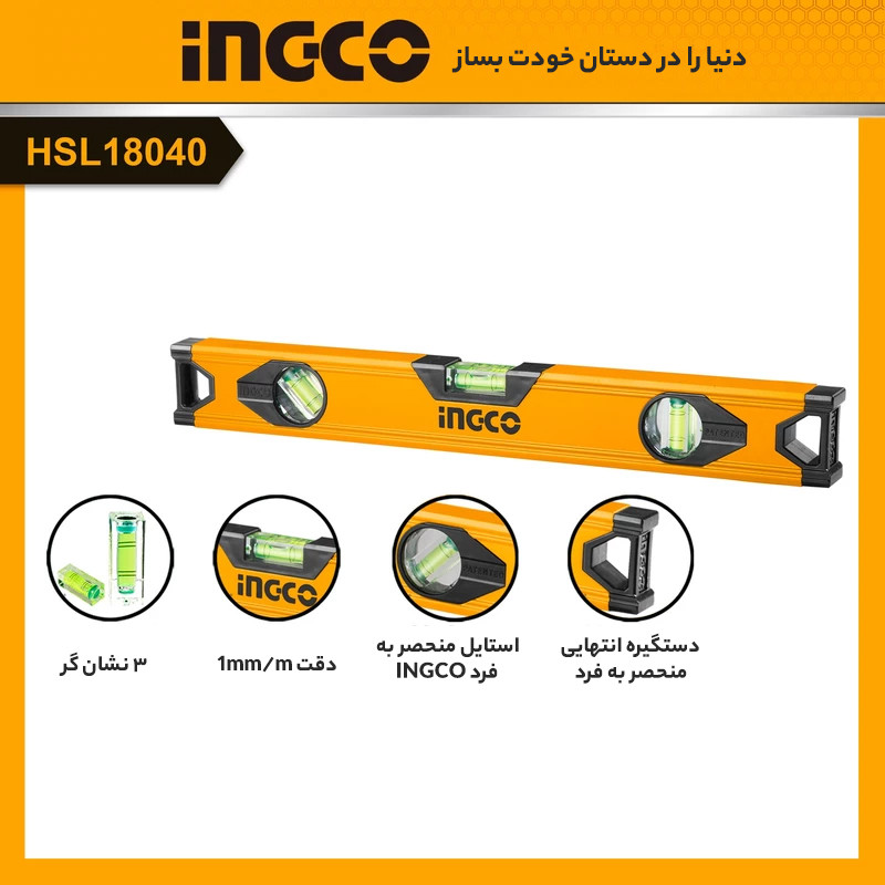 تراز اینکو مدل HSL18040-40cm