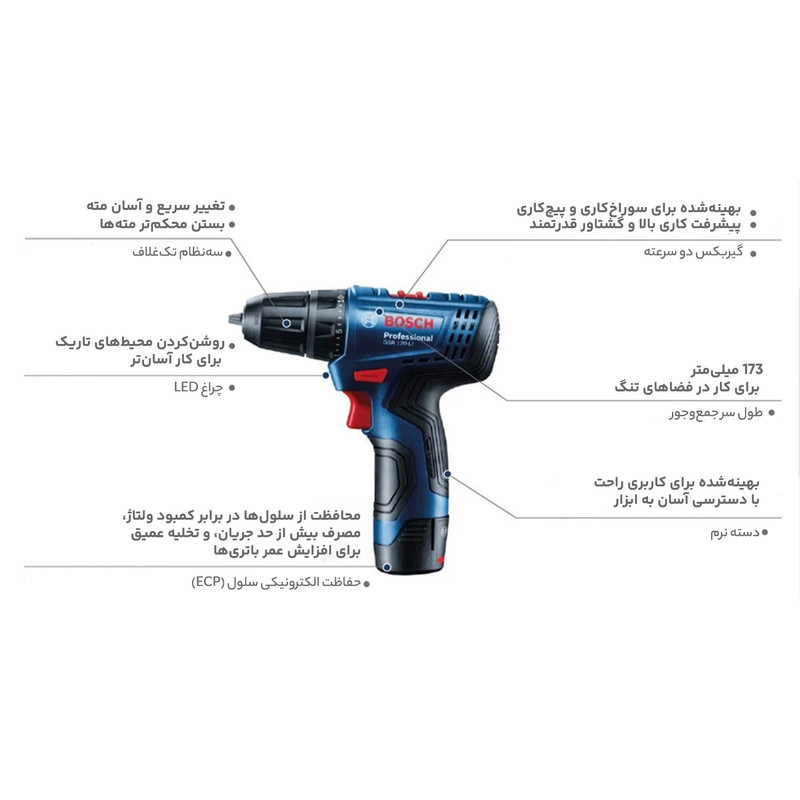 دریل پیچ گوشتی شارژی بوش مدل GSR 120-LI
