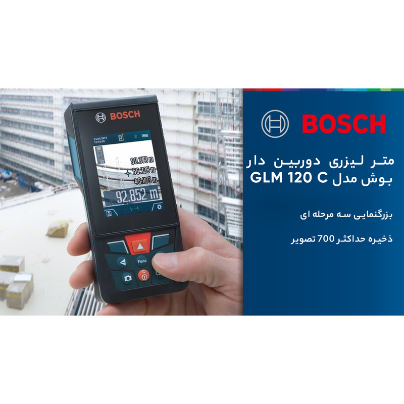 متر لیزری دوربین دار بوش مدل GLM 120 C