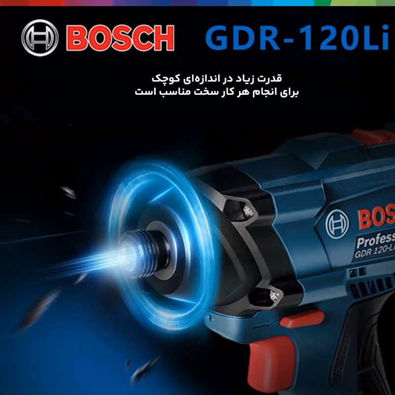 دریل پیچ گوشتی شارژی بوش مدل GDR 120 Li + GSR 120 Li مجموعه دو عددی