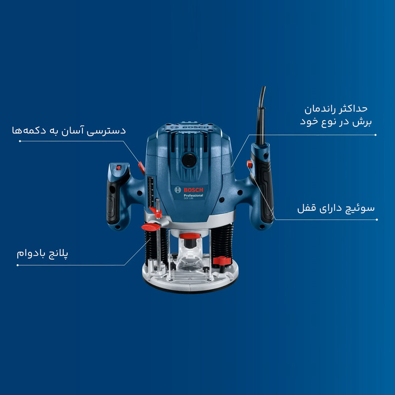 فرز نجاری بوش مدل GOF 130