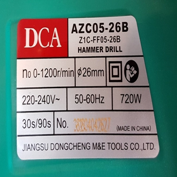 دریل بتن کن دی سی ای مدل AZC05-26B