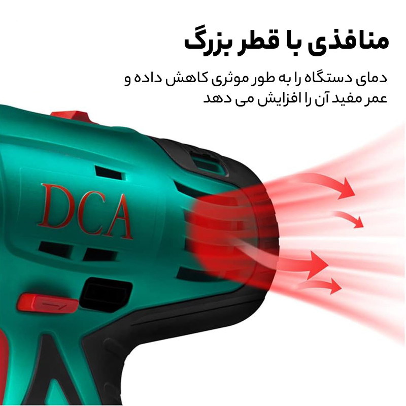 دریل پیچ گوشتی شارژی دی سی ای مدل ADJZ10-10