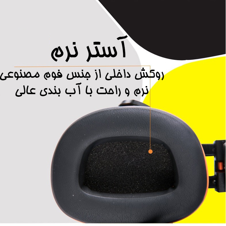 محافظ گوش دلتا پلاس مدل DELTAPLUS INTERLAGOS