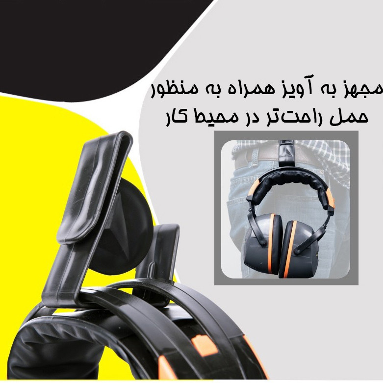 محافظ گوش دلتا پلاس مدل DELTAPLUS INTERLAGOS