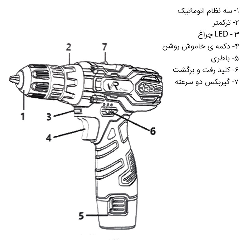 دریل پیچ گوشتی شارژی ویوارکس مدل VR12V-1C