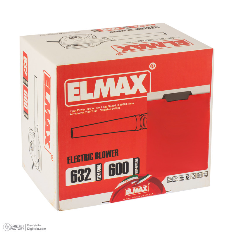 دستگاه دمنده و مکنده المکس مدل EB-632